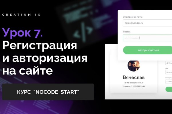 Kraken cc зеркало kr2web in