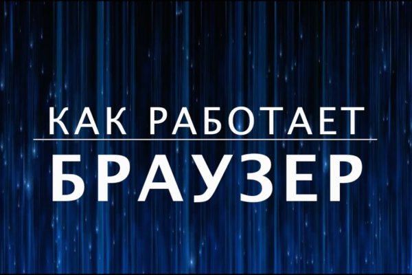 Магазин кракен даркнет сайт