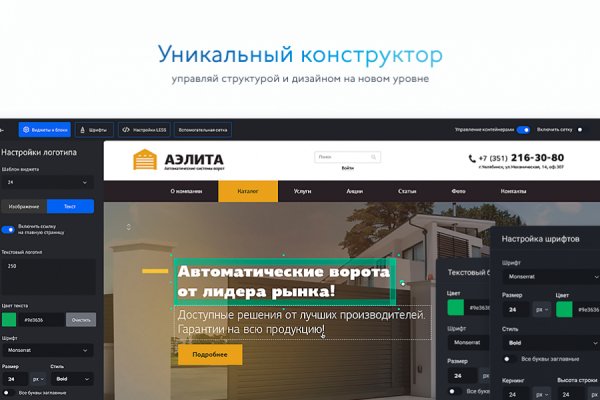 Кракен kr2web in маркетплейс ссылка