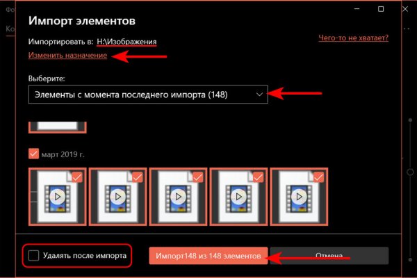 Kraken ссылка для тору