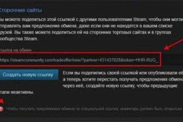 Kraken сайт покупок