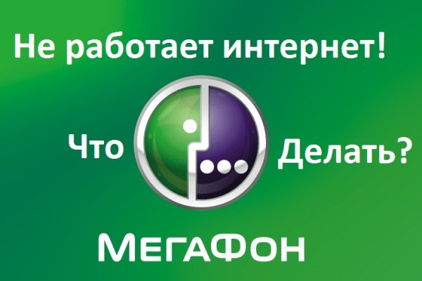 Kraken market ссылка тор