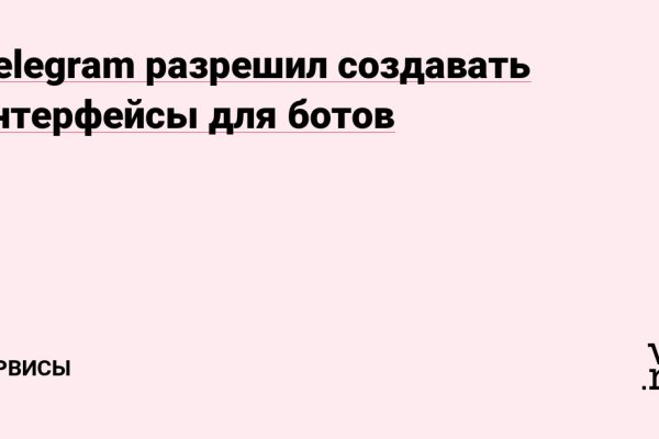 Как зайти на кракен тор